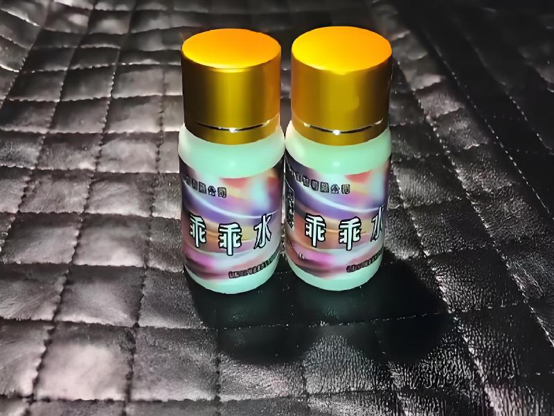 女士专用红蜘蛛6682-L0U型号